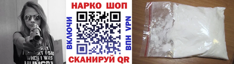 Какие есть наркотики Волгоград COCAIN A-PVP Канабис Меф