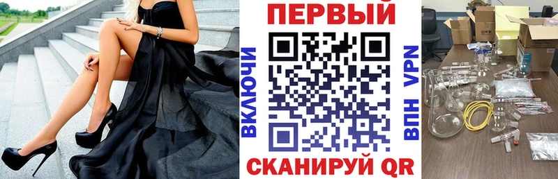 АМФЕТАМИН VHQ  закладка  Волгоград 