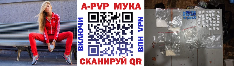 Альфа ПВП VHQ  Волгоград 