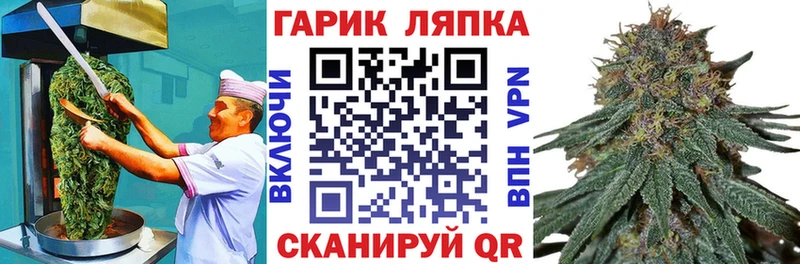 Cannafood марихуана  Волгоград 
