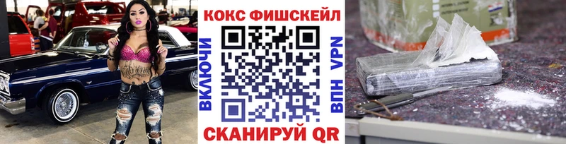 Cocaine 97%  ОМГ ОМГ tor  Волгоград  купить наркотики цена 