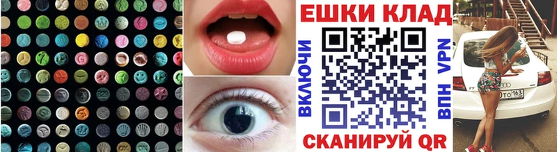 Ecstasy mix  Волгоград 