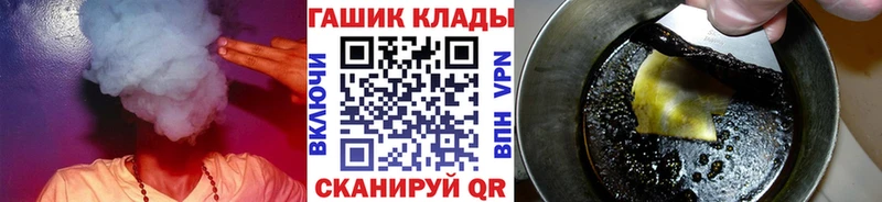 купить закладку  Волгоград  ГАШИШ Premium 