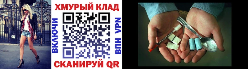 Героин афганец  мориарти формула  Волгоград  блэк спрут зеркало 