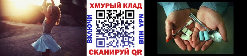 Героин белый Волгоград