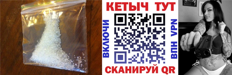 КЕТАМИН ketamine shop Telegram Волгоград цена