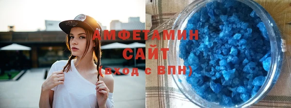 тгк Арсеньев