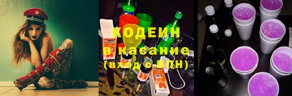 ALPHA-PVP Армянск