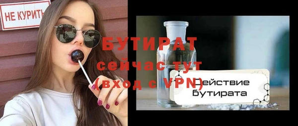 тгк Арсеньев