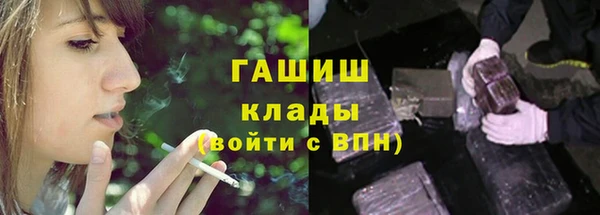 ALPHA-PVP Армянск