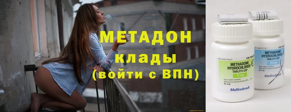 ALPHA-PVP Армянск