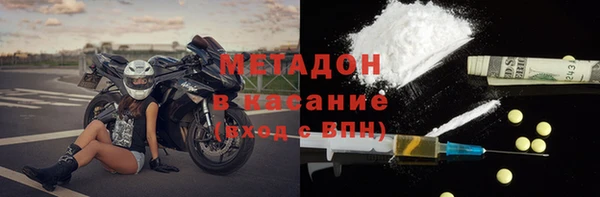 ALPHA-PVP Армянск