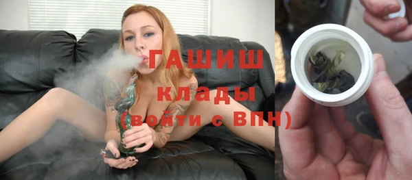 ALPHA-PVP Армянск
