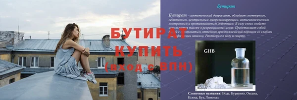 ALPHA-PVP Армянск