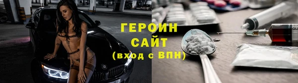 тгк Арсеньев