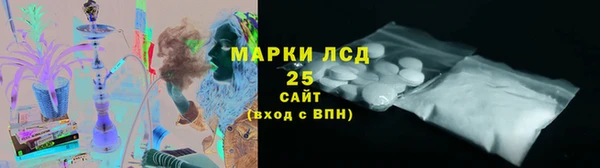 ALPHA-PVP Армянск