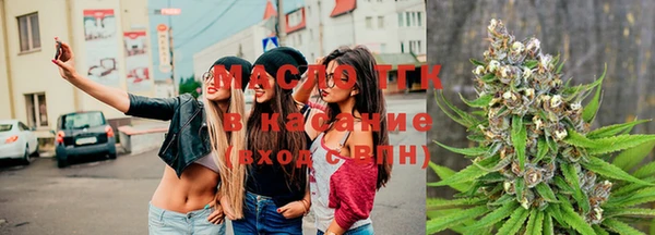 тгк Арсеньев