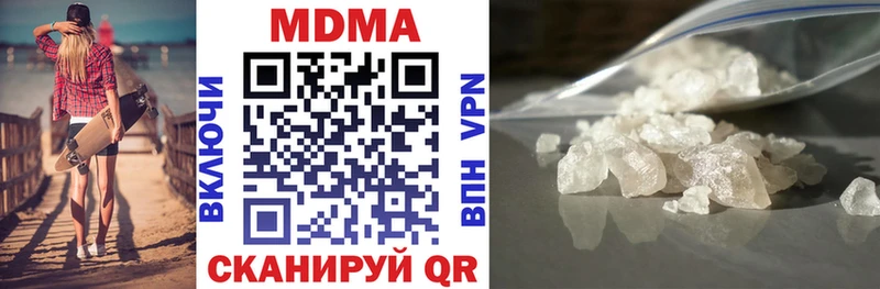 MDMA кристаллы  сколько стоит  MEGA сайт  Волгоград 