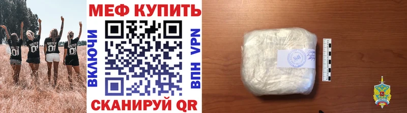 наркотики  Волгоград  Меф 4 MMC 