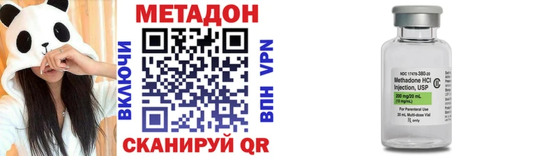 Метадон VHQ  цены   Волгоград 