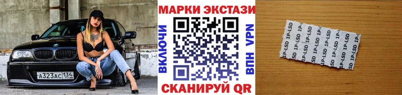 Марки NBOMe 1,5мг  Волгоград 