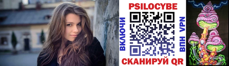 Галлюциногенные грибы MAGIC MUSHROOMS  купить наркотики сайты  Волгоград 