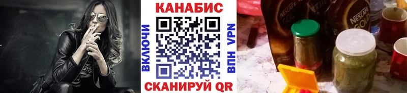 МЕГА как зайти  где можно купить наркотик  Волгоград  Конопля гибрид 